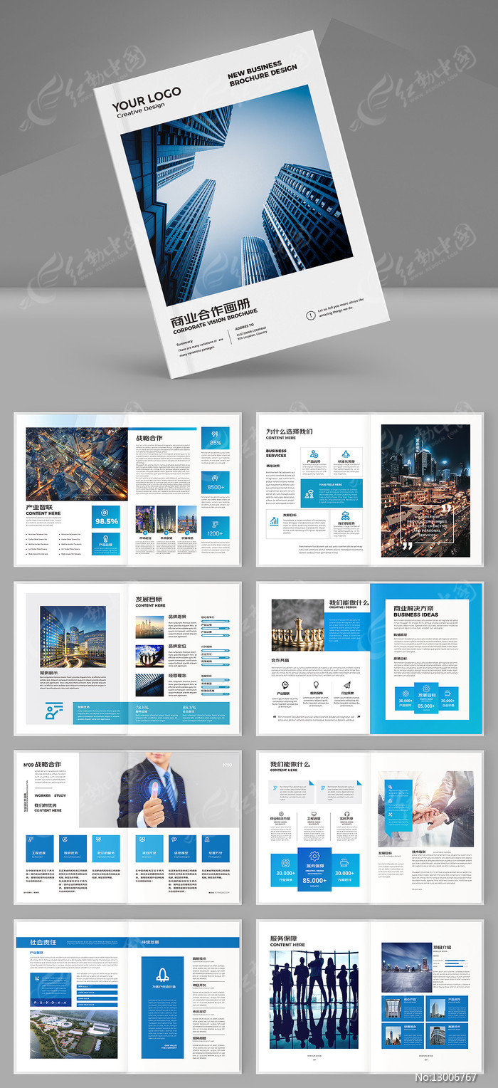 ��ҵ�������ģ��