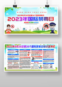 2023ʽչ
