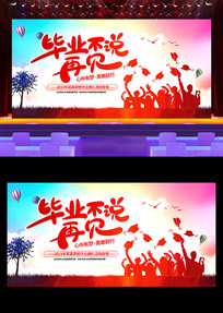 ҵ˵ټѧҵ񱳾չ