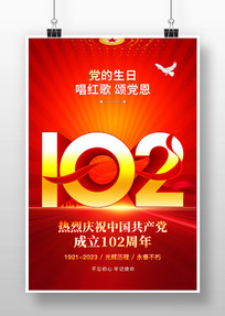 ս102꺣