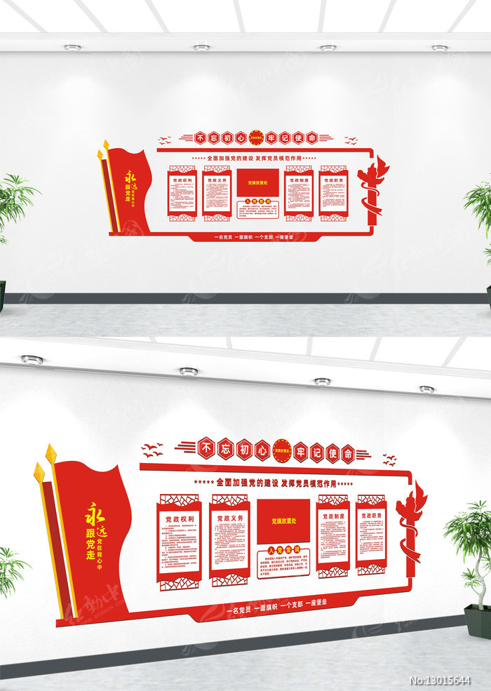 �����Ļ�ǽ���