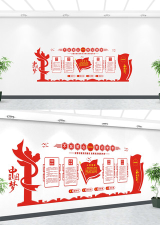 ��Ա��ҵ����Ļ�ǽչ�� 