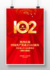 102꺣