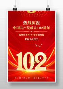 һ102꺣