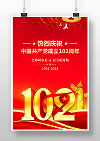 һ102꺣