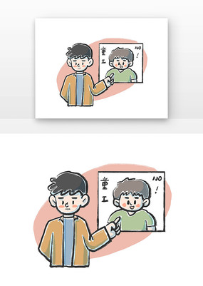 ͯ廭