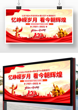 2023��һ����չ��