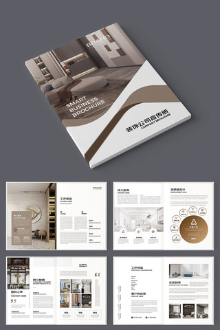 ����װ�ι�˾������ AI