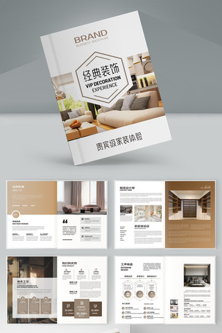 �߶�Ʒ�ƼҾ߻��� AI