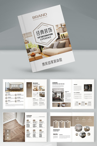 �Ҿ�װ�ι�˾������ AI