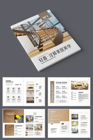 �Ҿ�װ�ι�˾������ AI