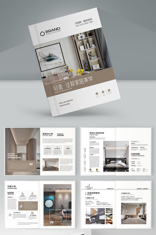 �Ҿ�װ�λ���ģ�� AI