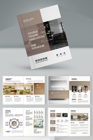 �Ҿ�װ�λ���ģ�� AI