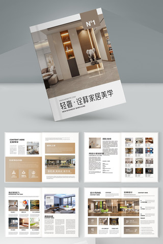 �Ҿ�װ����ƻ��� AI