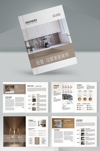 ��Լ�Ҿ�װ�λ��� AI