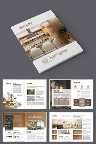 ��Լ�Ҿ�װ�λ��� AI