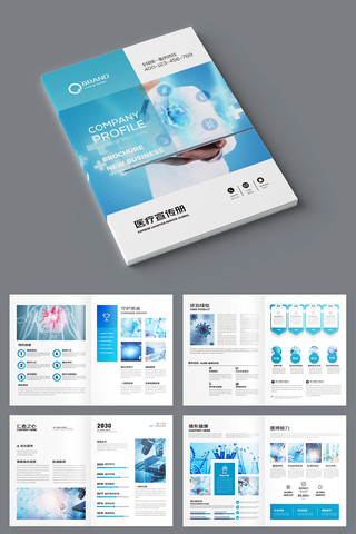 ��Լҽ�ƻ��� AI