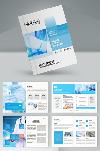 ��Լҽ�ƻ��� AI