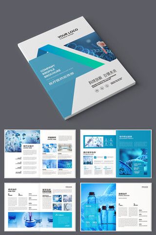 ��Լҽ�ƻ��� AI