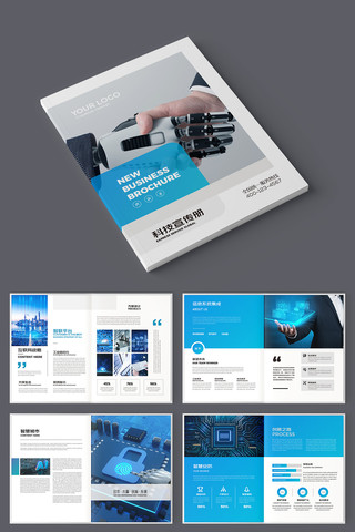 �Ƽ�ͨ�������� AI