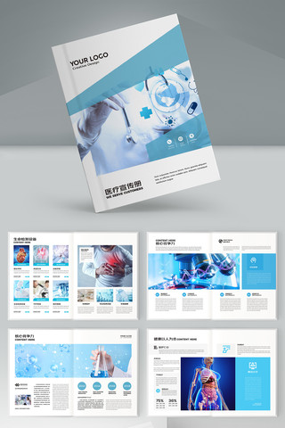 ��ɫҽ�ƻ��� AI