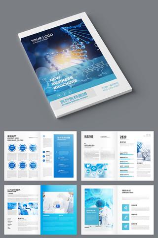 ��ɫҽ�ƻ��� AI