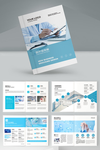 ��ɫҽ�ƻ��� AI