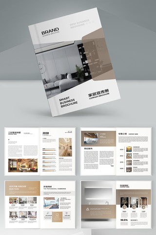 ����װ�������� AI