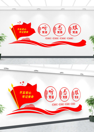 �����������߸е������������Ļ�ǽ