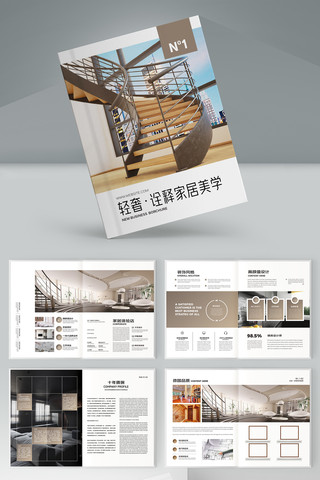 װ�ι�˾������ģ�� AI