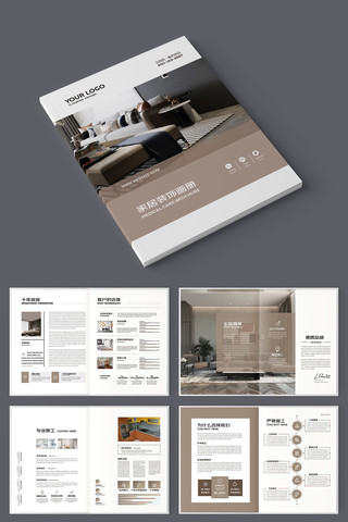 װ�ι�˾������ģ�� AI