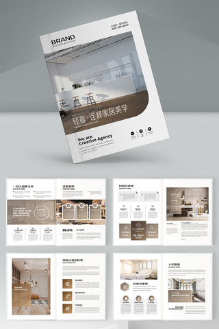 װ����ƻ��� AI