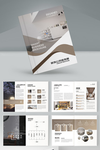 װ����ƻ���ģ�� AI