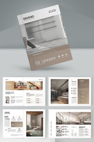 װ����ƻ���ģ�� AI