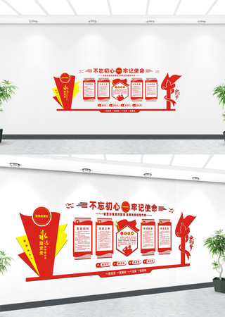 �����й�����Զ�������Ļ�ǽ