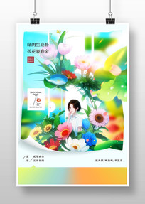 �����ʻ�����