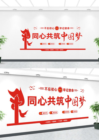 �Ĺ����й��ε��������Ļ�ǽ