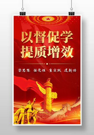 �Զ���ѧ������Чѧ���ﺣ�� PSD