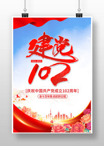 2023һ102굳
