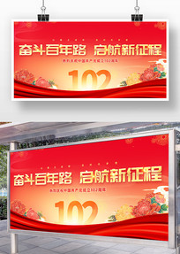 2023һ102굳չ