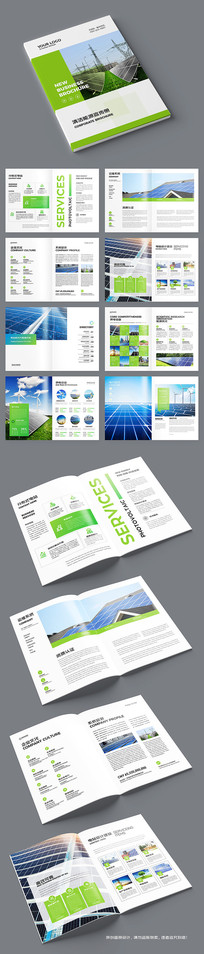 ��Լ��Դ�������