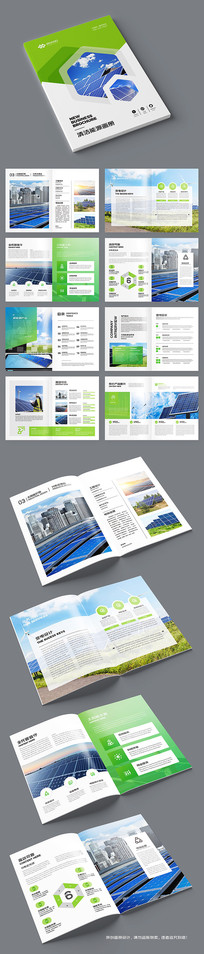 ��Լ��Դ�������