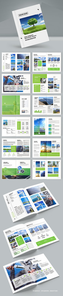 ��Լ��Դ�������