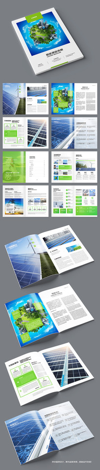 ��ɫ��Դ����