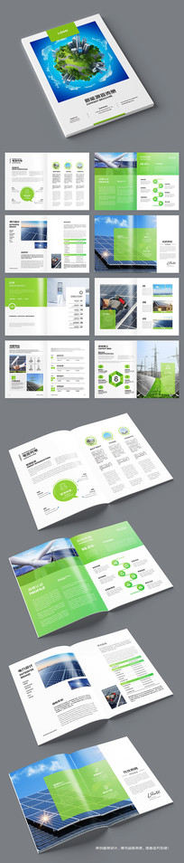 ��ɫ��Դ����