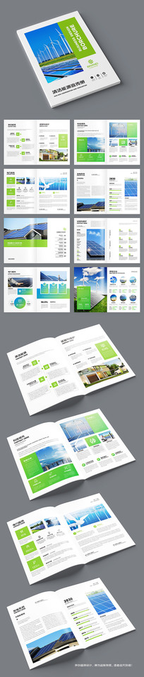 ��ɫ��Դ����