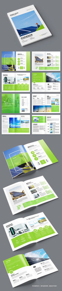 ��ɫ��Դ����