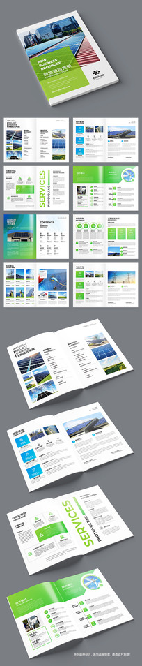 ��ɫ��Դ����