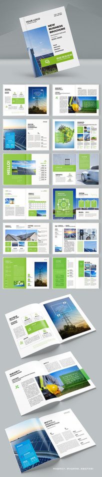 ��ɫ��Դ����