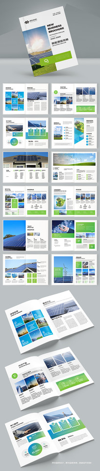 ��ɫ��Դ����